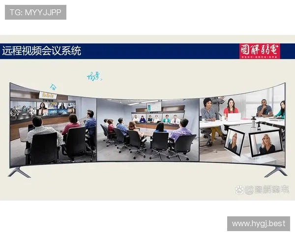 PA视讯技术在智能会议系统中的创新应用与发展前景